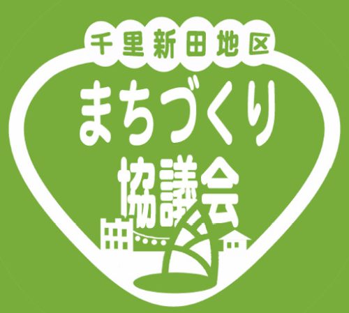 まちづくり協議会ロゴ