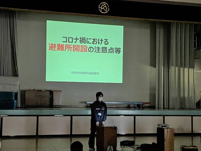 コロナ禍における避難所開設の注意点等のスライド