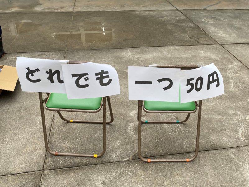 防災訓練後のバザー