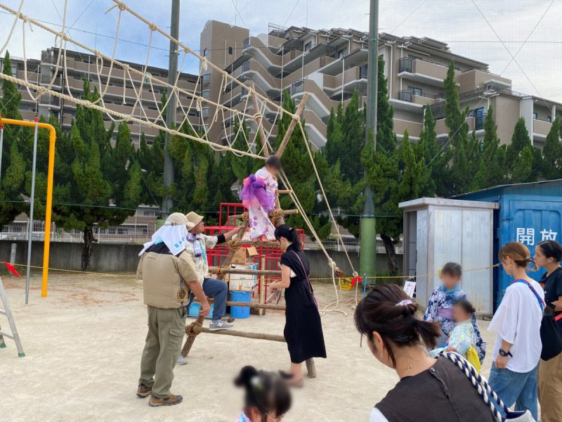 モンキーブリッジ