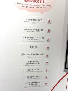 関西万博パビリオン