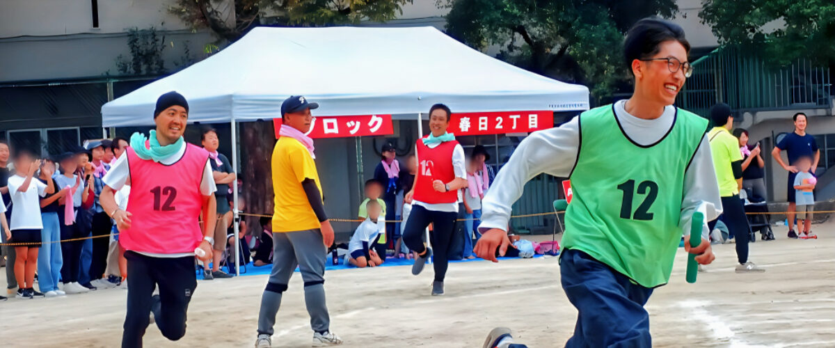 2025 市民体育祭